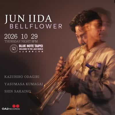 JUN IIDA BELLFLOWER