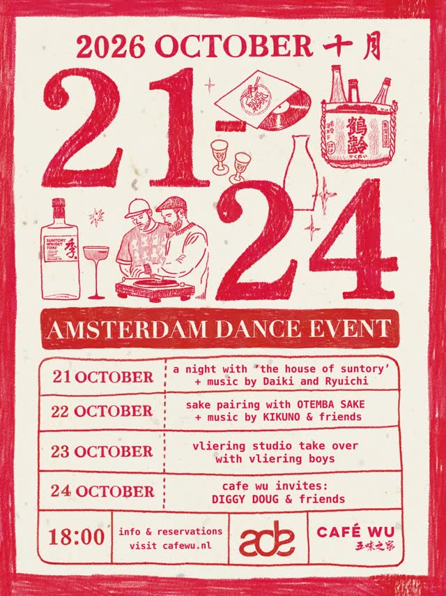 AMSTERDAM DANCE EVENT 2026 - Café Wu ADE Program