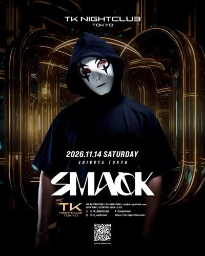 SPECIAL GUEST DJ SMACK