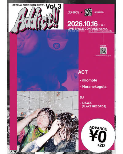 「Addict! vol.3 -SPECIAL FREE 2MAN SHOW!-」