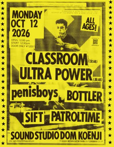 CLASSROOM&ULTRA POWER JAPAN TOUR2026 “REVENGE OF THE SPORTS CORE & BOOKSTORE KORE”