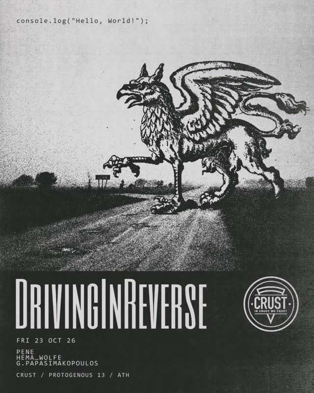 DRIVINGINREVERSE