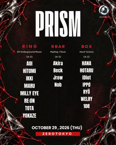 PRISM vol.3