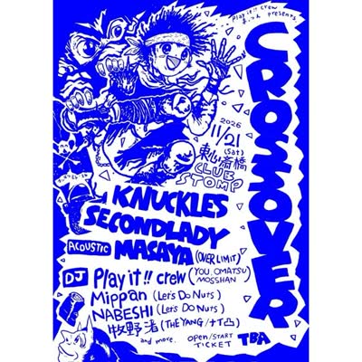 まっつん × Play it!! pre「CROSSOVER」