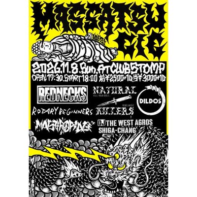MASSATSU GIG vol.72