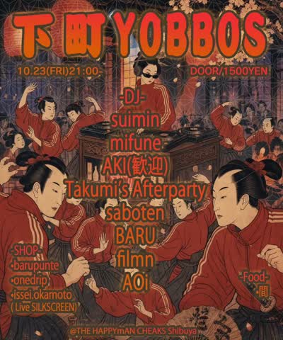 下町YOBBOS @THE HAPPYmAN CHEAKS