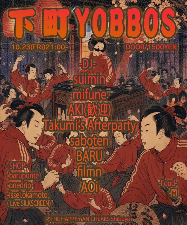 下町YOBBOS @THE HAPPYmAN CHEAKS