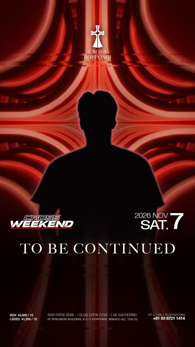 Who could it be? Our special guest artist on November 7th saturday is coming to CROSS ROPPONGI!