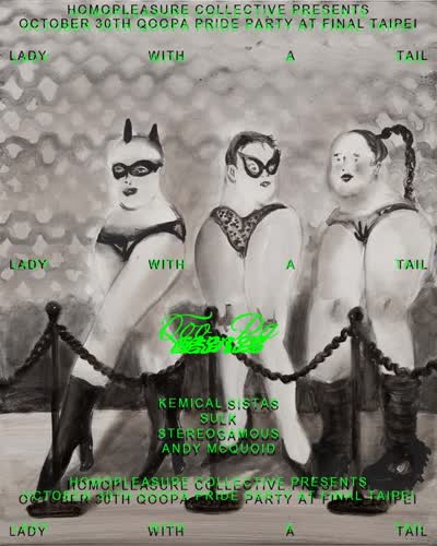 酷趴踢:尾巴小姐 QooPa: Lady With A Tail