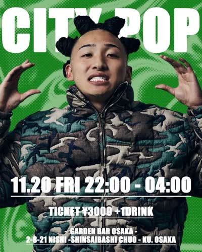 CITY POP