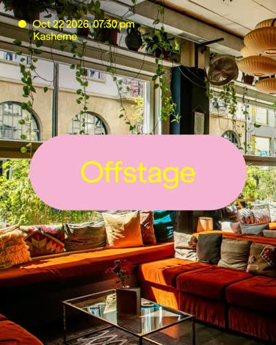 «Offstage» is back for the 26/27 season!