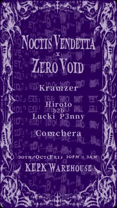 NV x ZERØ