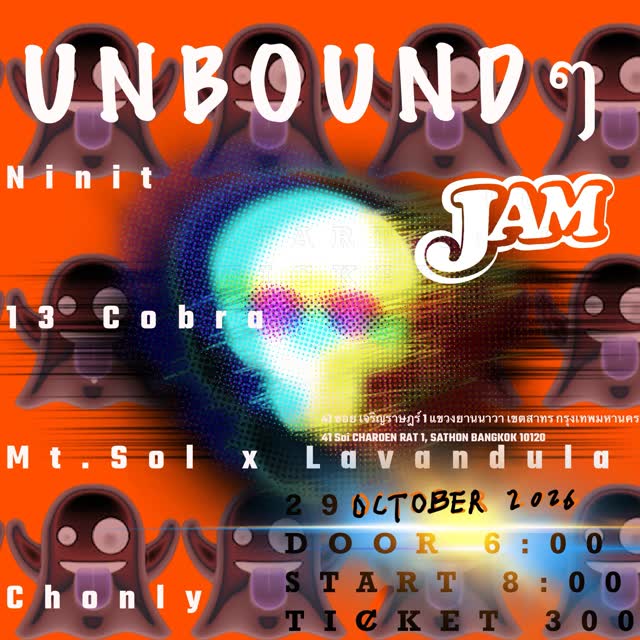 [Unboundๆ]