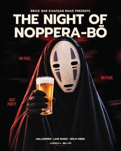 THE NIGHT OF NOPPERA-BŌ