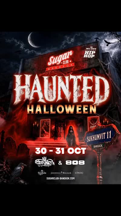 Haunted Halloween Party