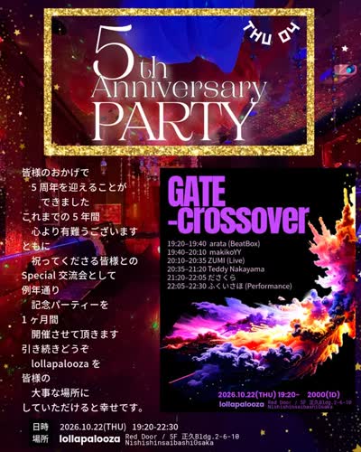 5th Anniversary Party-THU04-