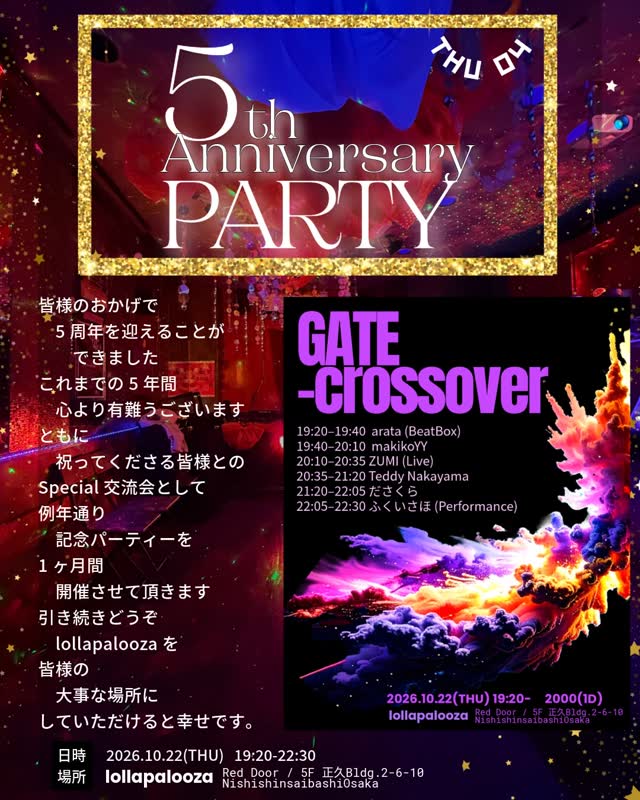 5th Anniversary Party-THU04-
