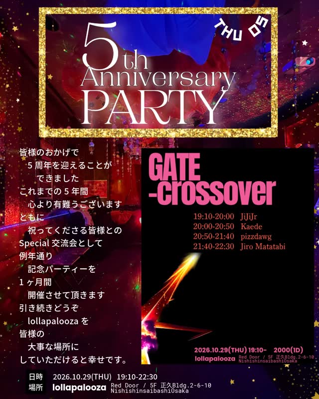 5th Anniversary Party-THU05-