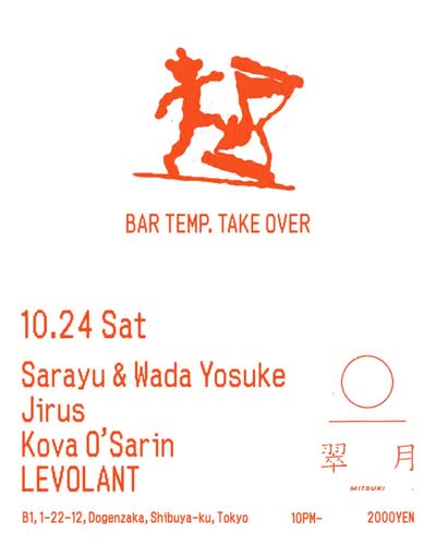 BAR TEMP. TAKE OVER