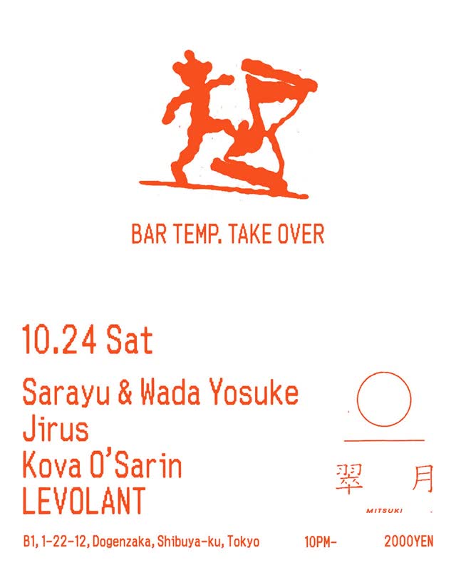 BAR TEMP. TAKE OVER