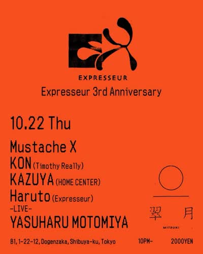 Expresseur 3rd Anniversary
