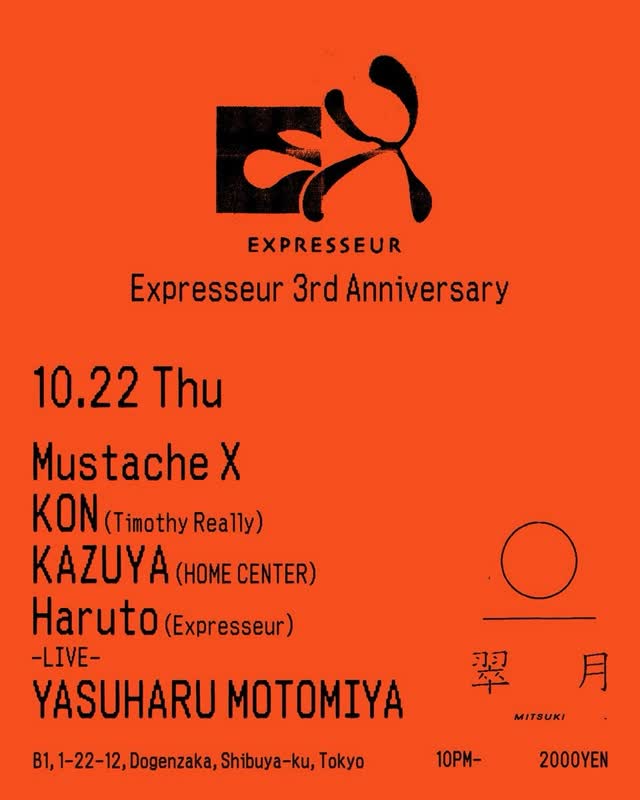 Expresseur 3rd Anniversary