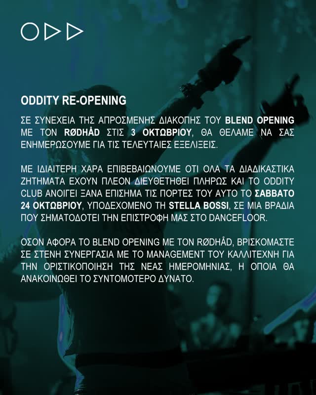 ODDITY RE-OPENING
