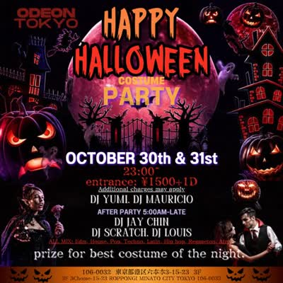 HAPPY HALLOWEEN COSTUME PARTY