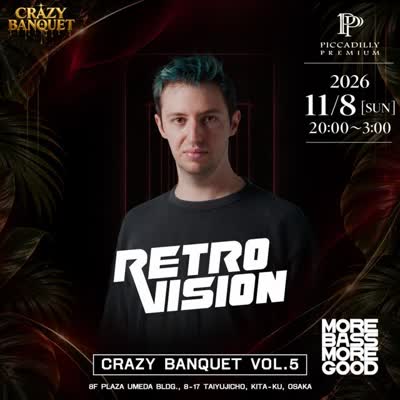 CRAZY BANQUET VOL.5 MORE BASS, MORE GOOD.