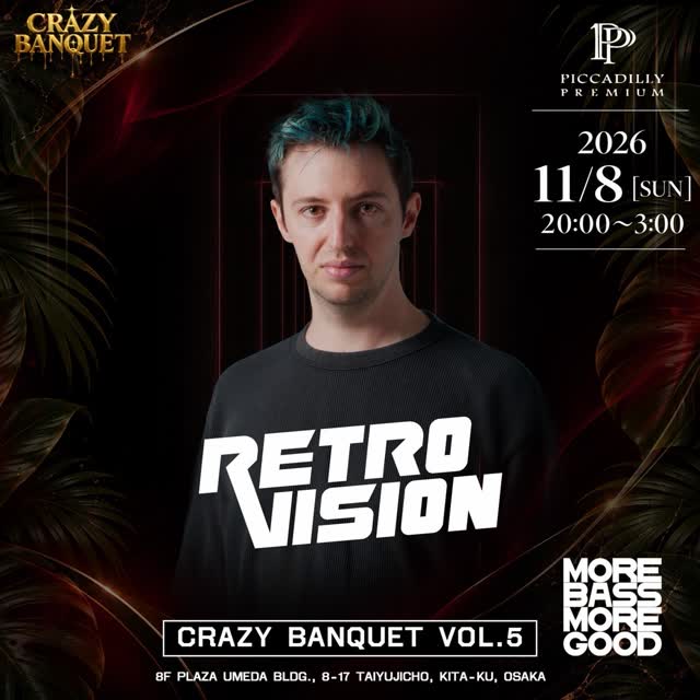 CRAZY BANQUET VOL.5 MORE BASS, MORE GOOD.