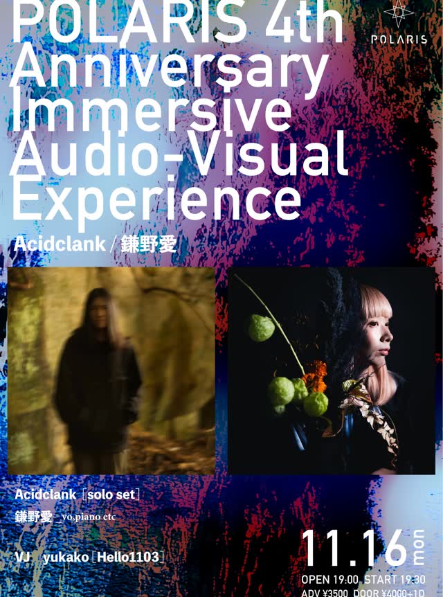 【POLARIS 4th Anniversary Immersive Audio-Visual Experience】