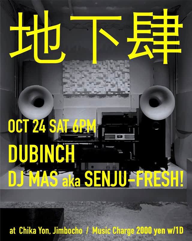 music selector DUBINCH @puressoundmarket DJ MAS aka SENJU-FRESH!