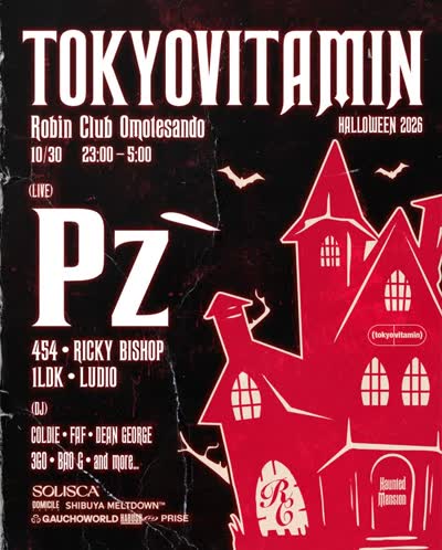 TOKYOVITAMIN HALLOWEEN 10/30