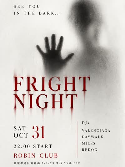 FRIGHT NIGHT