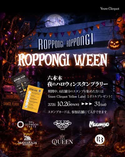 ROPPONGIWEEN 2026