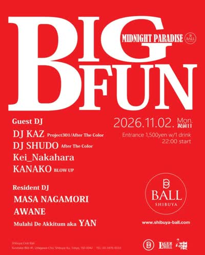 BIG FUN @BALL