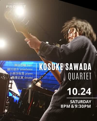 Kosuke Sawada Quintet