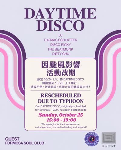 DAYTIME DISCO