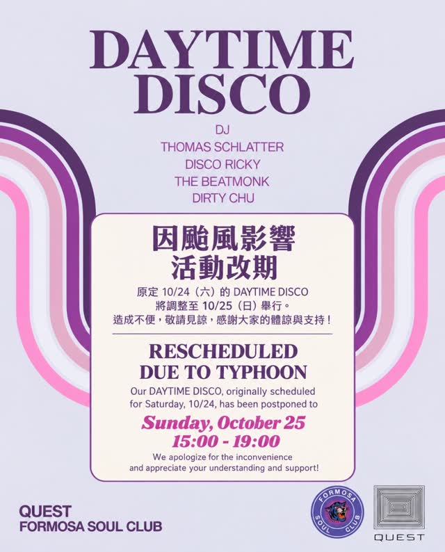 DAYTIME DISCO
