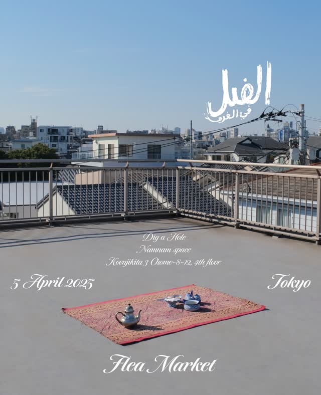 FLEA MARKET & PUBLICATION RELAUNCH