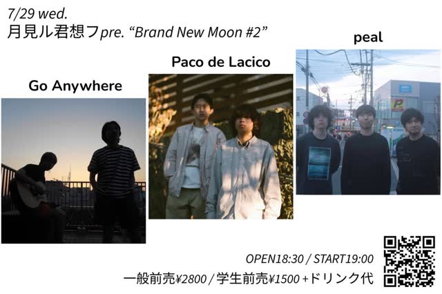 🌖new live info🌖