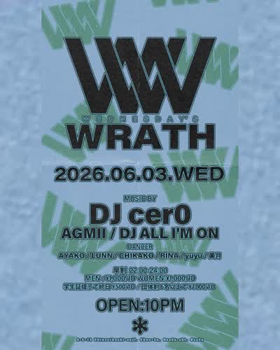 Tonight Party!!! 【WRATH】