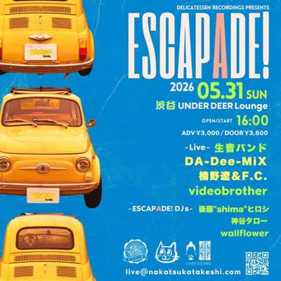 2026年5月31日(日)