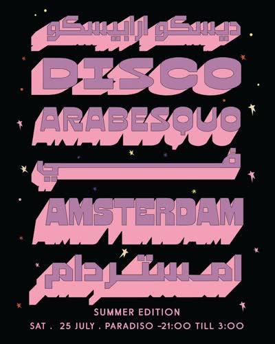 Disco Arabesquo summer edition at Paradiso