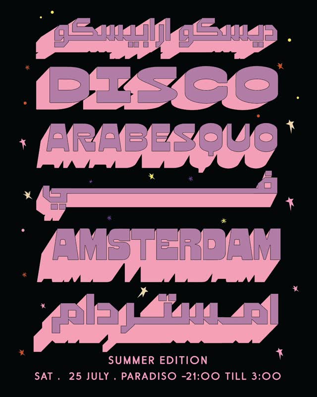 Disco Arabesquo summer edition at Paradiso