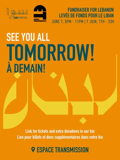 Fundraiser for Lebanon / Notre levée de fonds pour le Liban