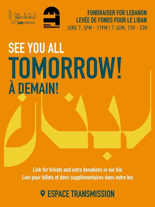Fundraiser for Lebanon / Notre levée de fonds pour le Liban