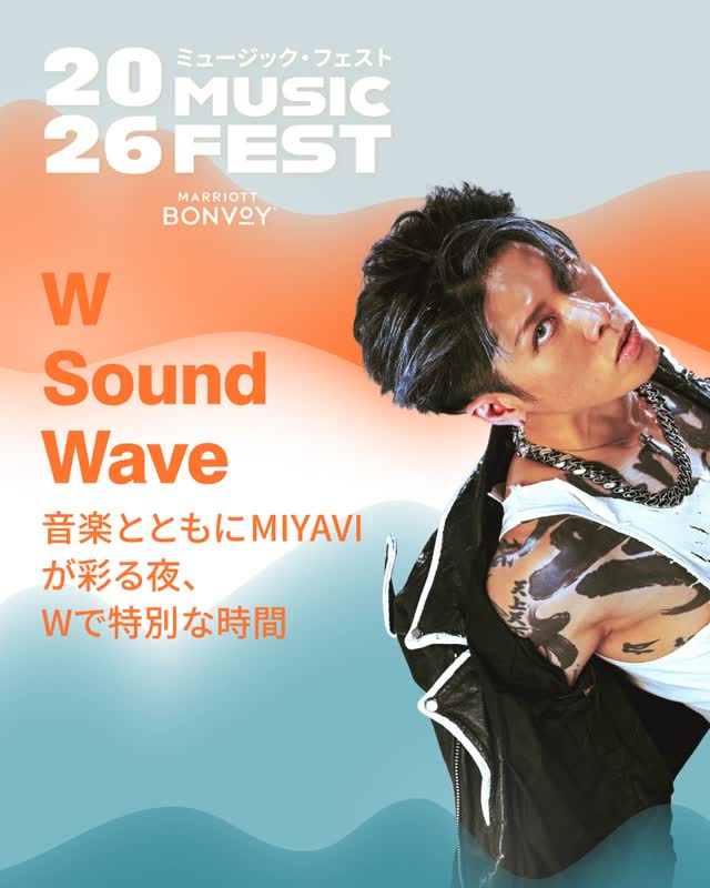 W Sound Wave by Marriott Bonvoy