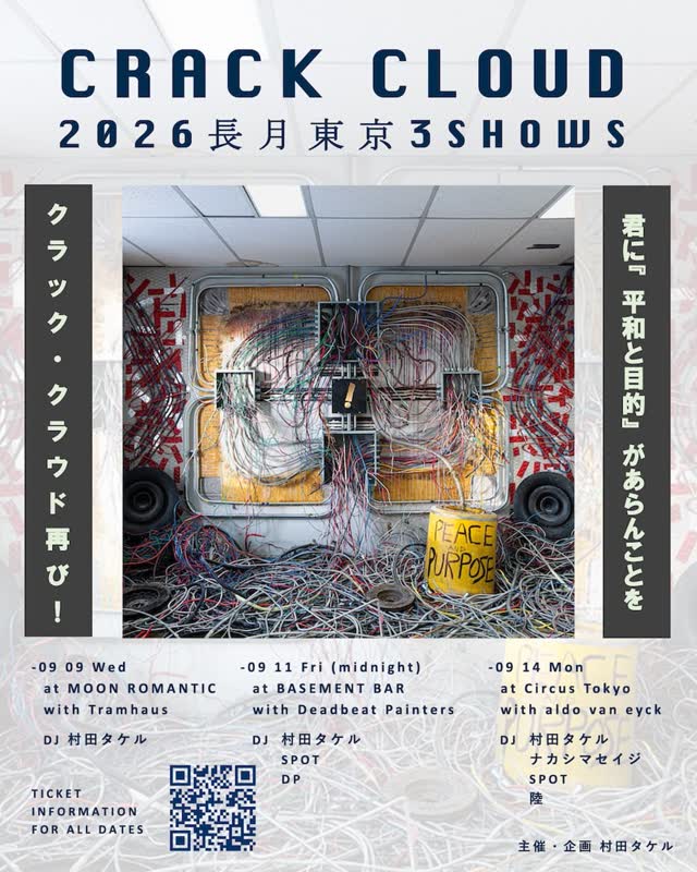 CRACK CLOUD TOKYO 3 SHOWS 2026【DAY 1】