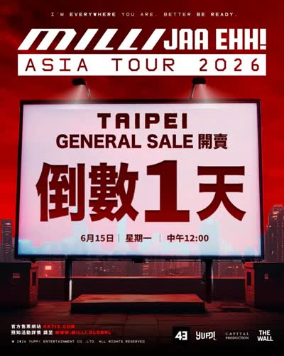 JAA EHH! ASIA TOUR 2026 台北站 GA2 搶票提醒